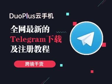 Telegram密码忘记了怎么办?三种找回方法亲测分享