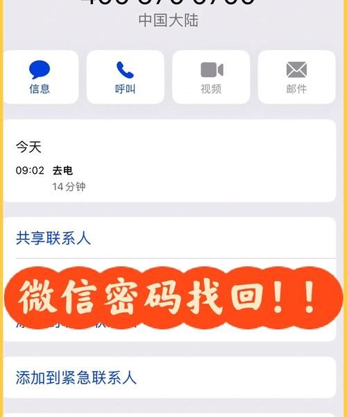 Telegram密码忘记了怎么办?三种找回方法亲测分享