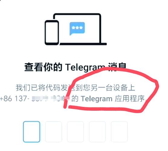 Telegram怎么注册?详细图文流程新手也能学会